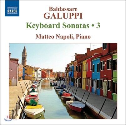 Matteo Napoli 갈루피: 키보드 소나타 3집 (Baldassare Galuppi: Keyboard Sonatas Vol. 3)
