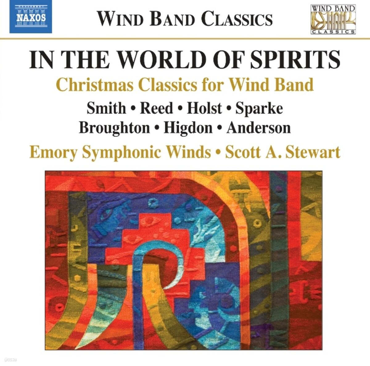 Scott A. Stewart 관악 밴드를 위한 크리스마스 음악 (Emory Symphonic Winds - In the World of Spirits)