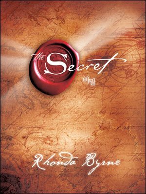 The Secret 시크릿 커버 이미지