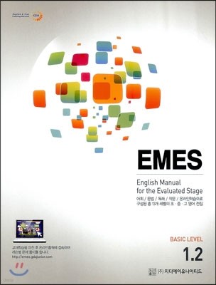 EMES BASIC LEVEL 1.2