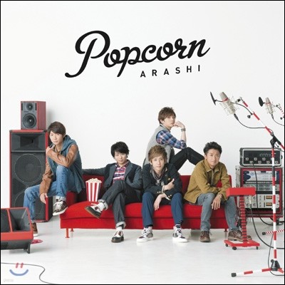 Arashi (ƶ) - Popcorn ()
