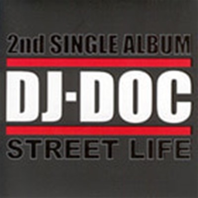   / Second Single Album - Street Life (Digipack/Single)