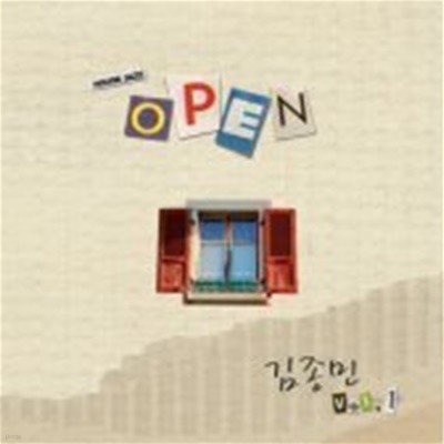 [미개봉] 김종민 / Open