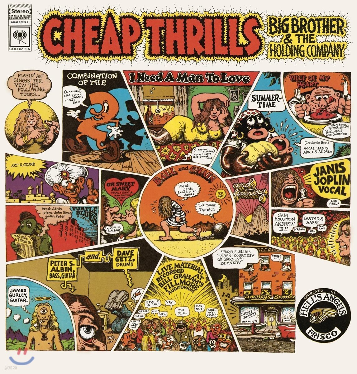 Big Brother &amp; The Holding Company (빅 브라더 앤 더 홀딩 컴퍼니) - Cheap Thrills [LP]