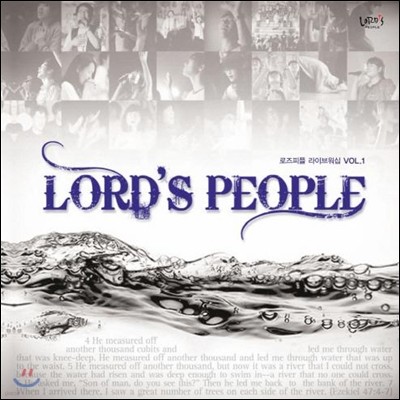  (Lord's People) 1 - Lord's People