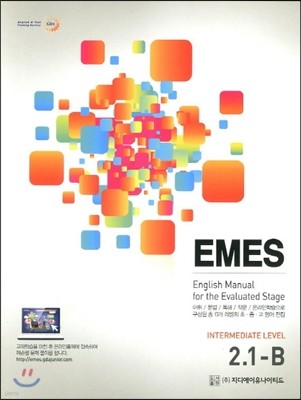 EMES BASIC LEVEL 2.1 B