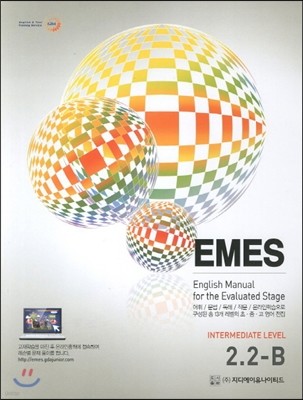 EMES BASIC LEVEL 2.2 B