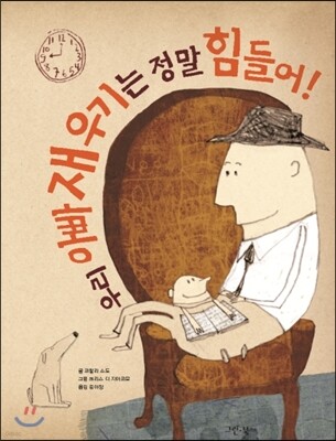 도서명 표기