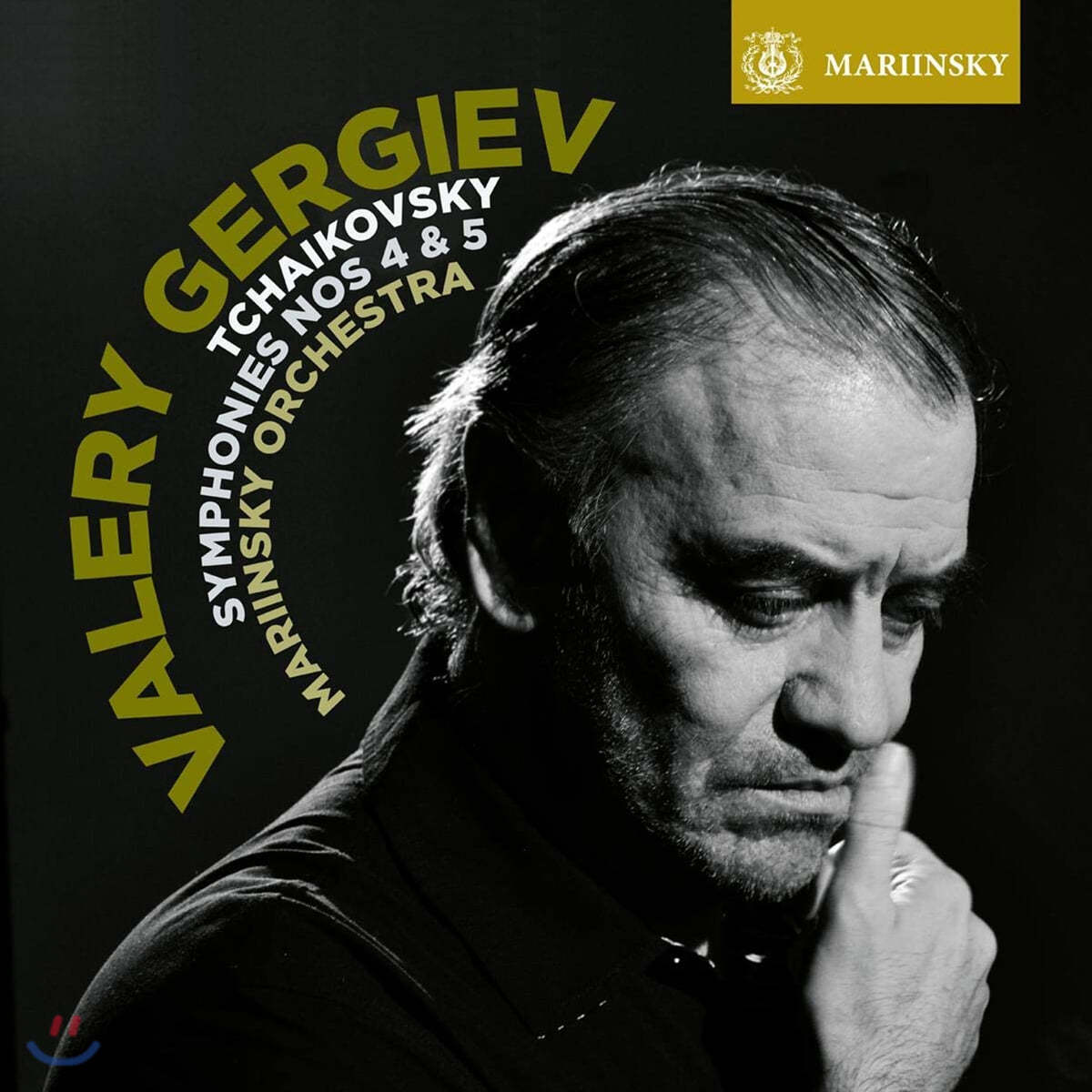 Valery Gergiev 차이코프스키: 교향곡 4번, 5번 - 발레리 게르기예프 (Tchaikovsky: Symphonies Op 36, 64)