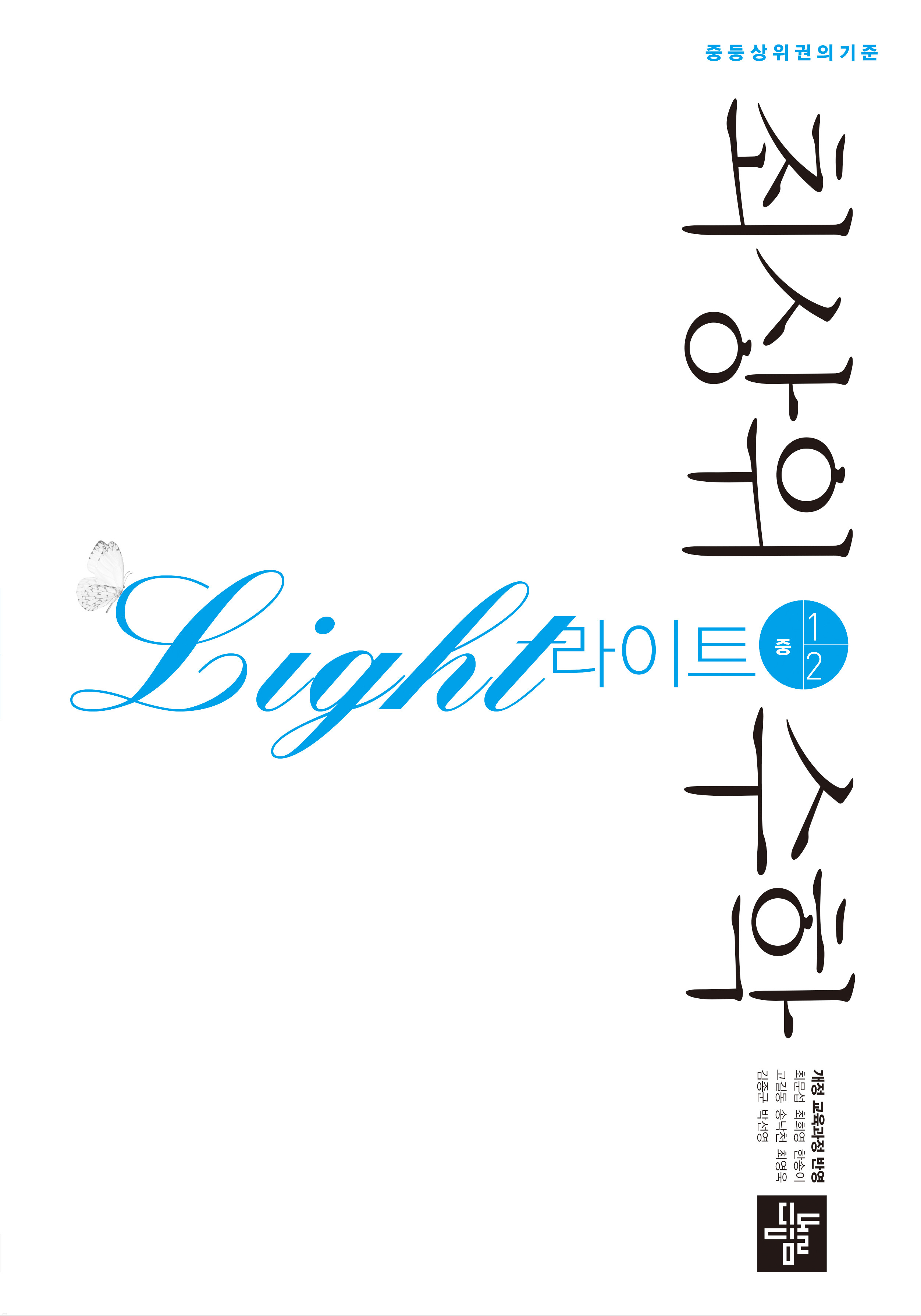 책 정보