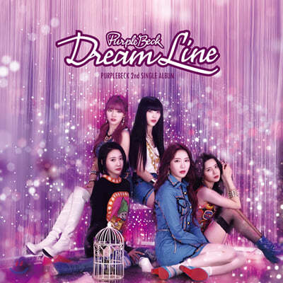 퍼플백 (PurpleBeck) - Dream Line