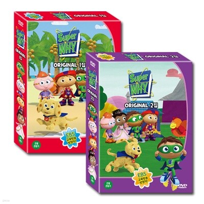  [Summer Sale 60% +  피터팬 10종 DVD증정]슈퍼와이 오리지널 Super WHY 1+2집 20종세트