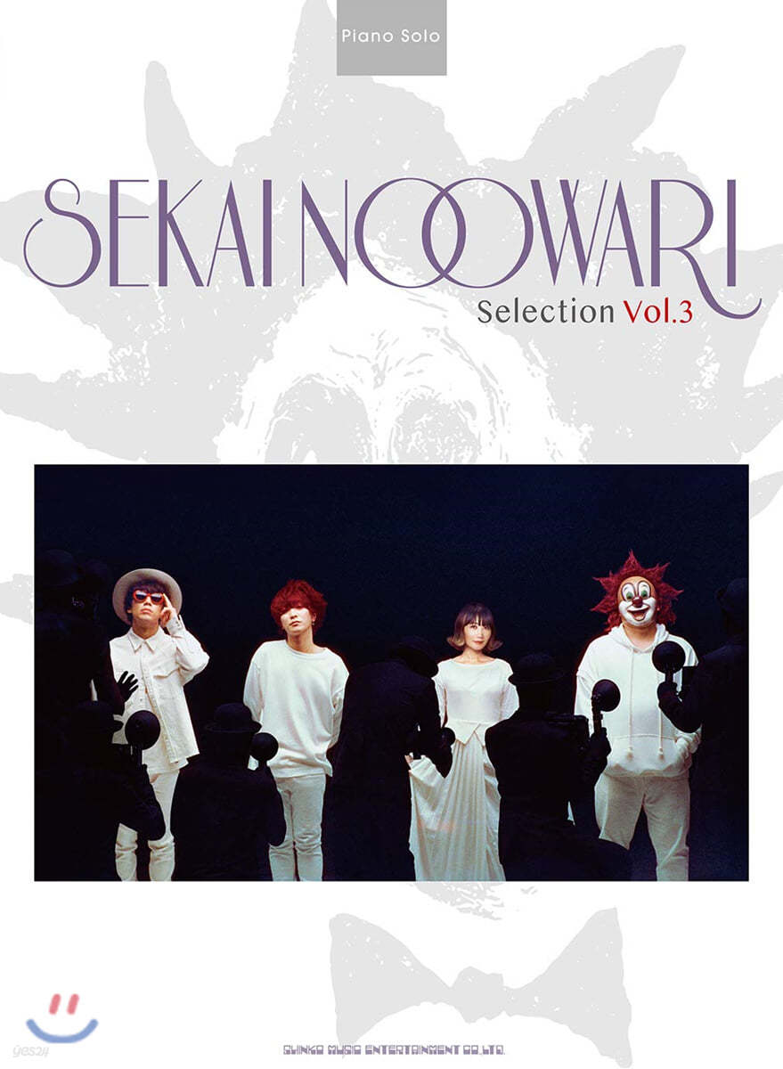 ピアノ.ソロ SEKAI NO OWARI Selection Vol.3