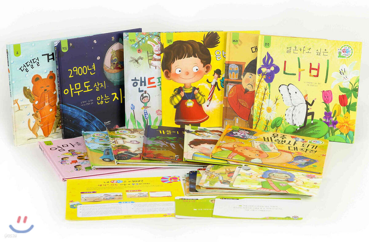 네 생각은 어때? C세트 전12권 (3단계)