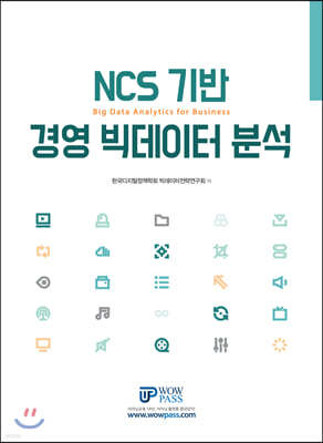 NCS  濵  м