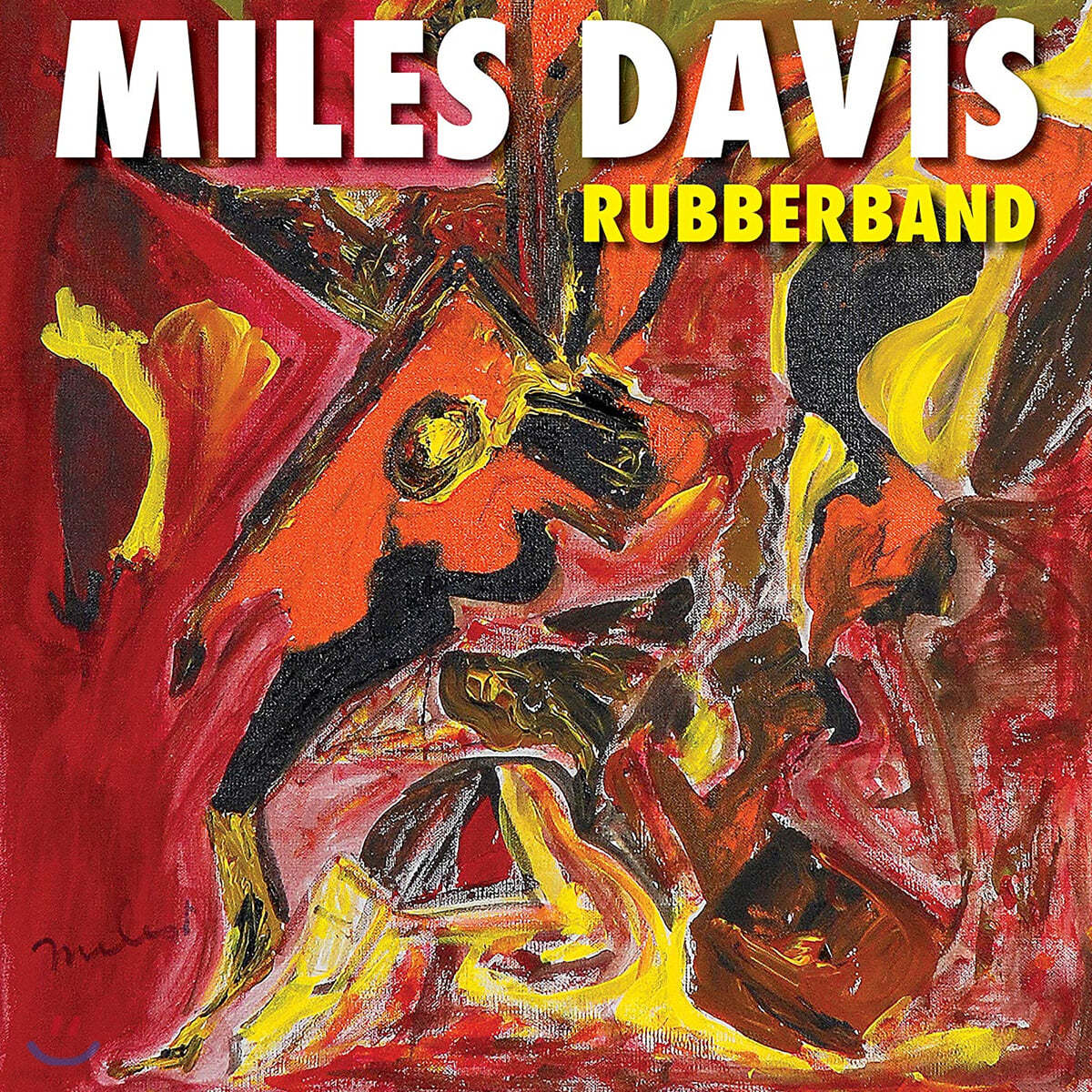 Miles Davis (마일즈 데이비스) - Rubberband