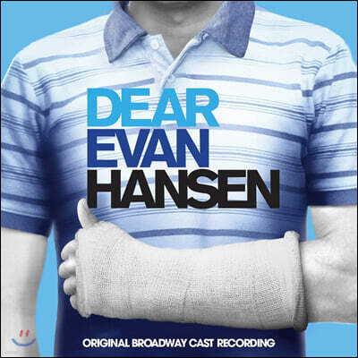 Various Artists — 디어 에반 한센 뮤지컬 음악 (Dear Evan Hansen OST) 앨범 커버