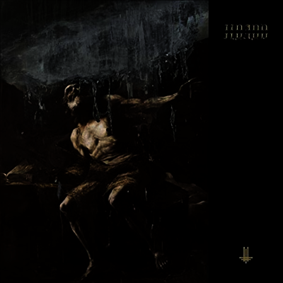 Behemoth - I Loved You At Your Darkest (LP)