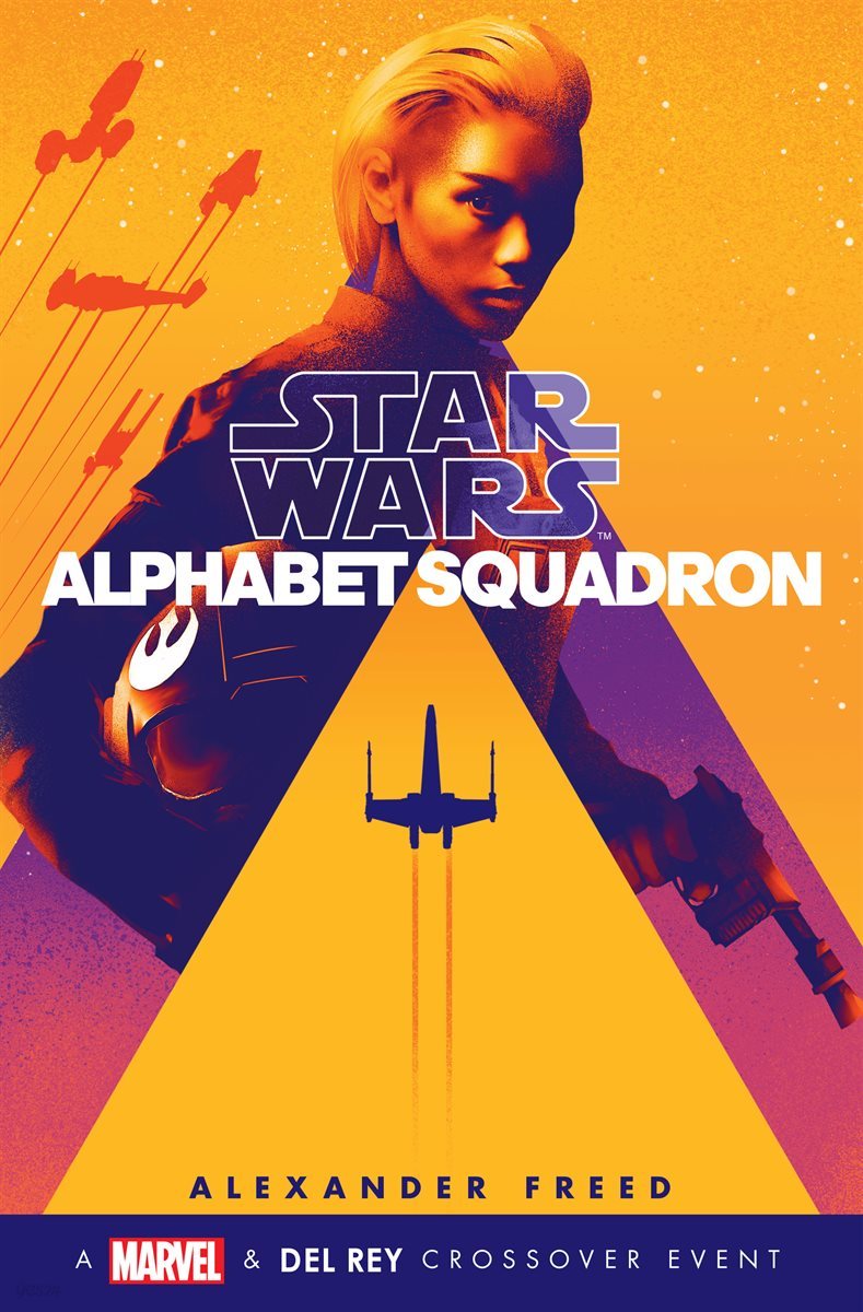 Alphabet Squadron (Star Wars)