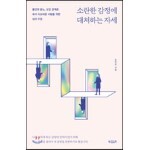 썸네일