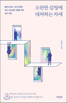 책 정보