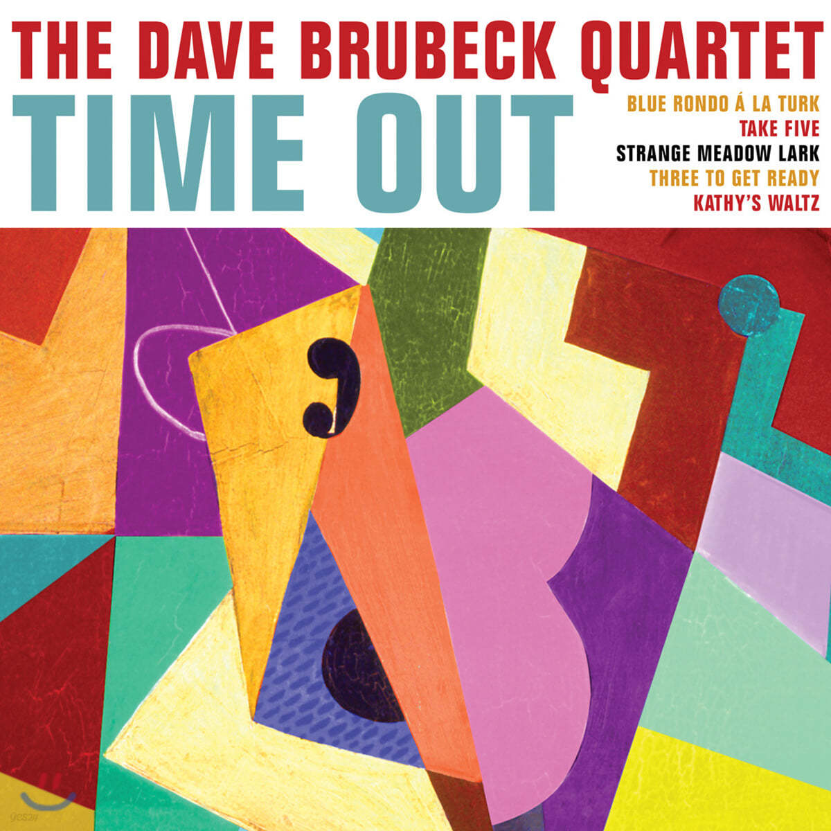Dave Brubeck Quartet (데이브 브루벡 쿼텟) - Time Out