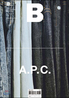 매거진 B (월간) : No.78 아페쎄 (A.P.C.) 영문판