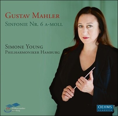 Simone Young 말러 : 교향곡 6번 `비극적` (Mahler: Symphony No. 6 in A minor 'Tragic')
