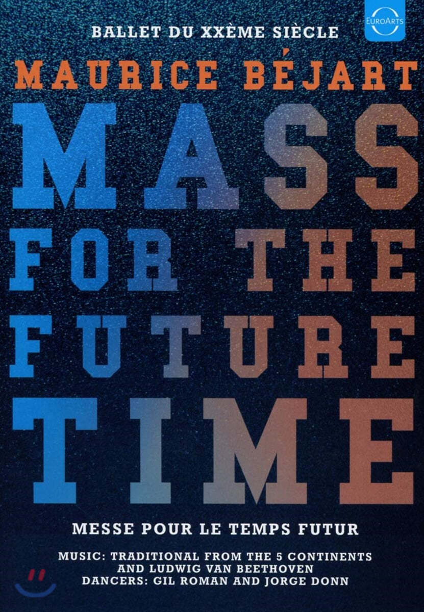 모리스 베자르: '미래를 위한 대중' (Maurice Bejart: Mass For The Future Time)