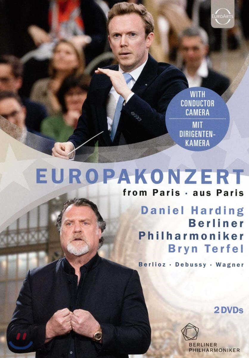 Daniel Harding 2019 베를린 필 유로파 콘서트 (Europakonzert 2019)