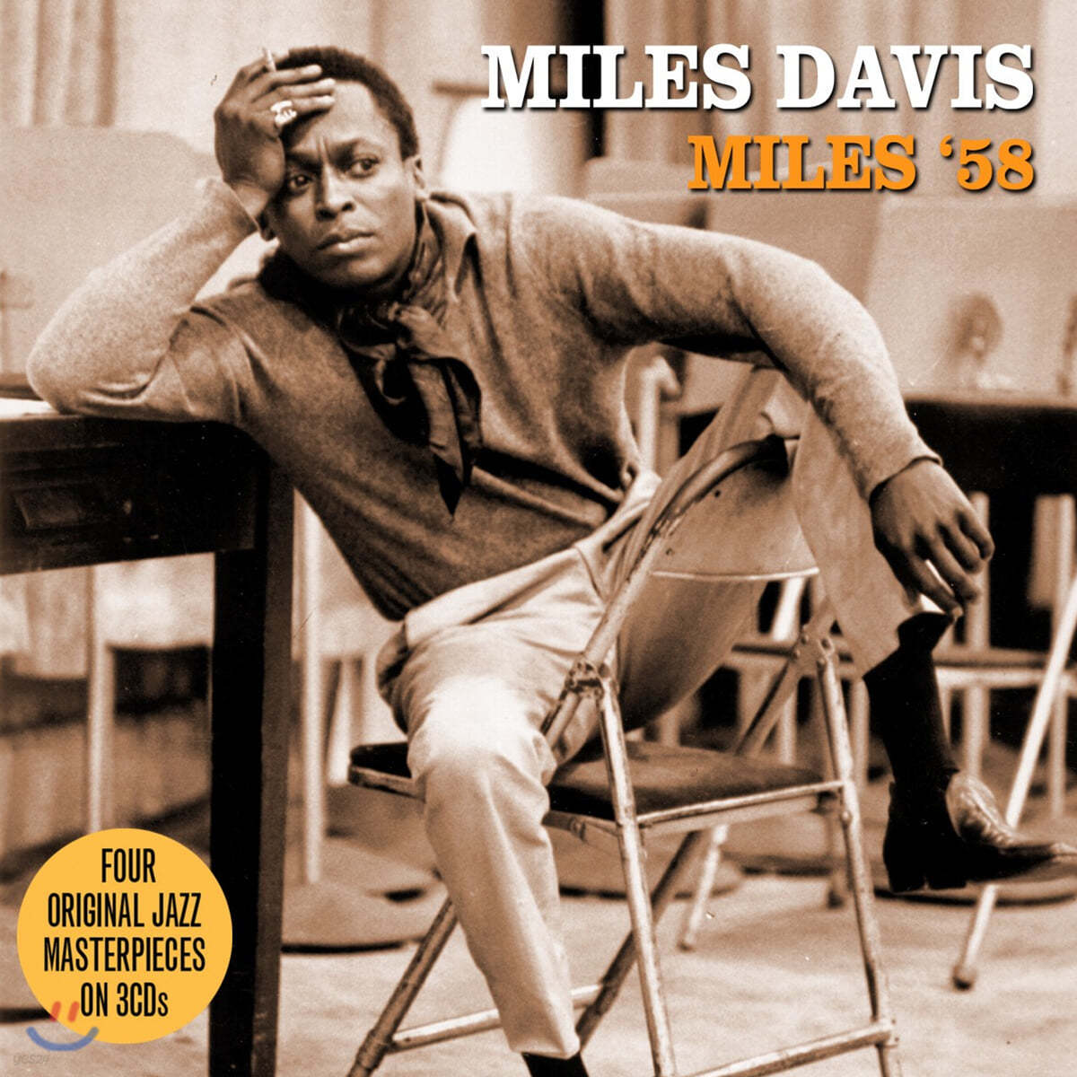 Miles Davis (마일즈 데이비스) - Miles '58