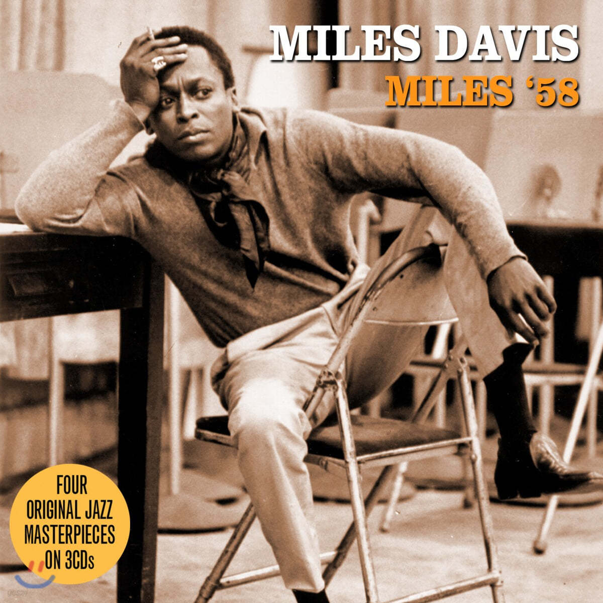 Miles Davis (마일즈 데이비스) - Miles '58