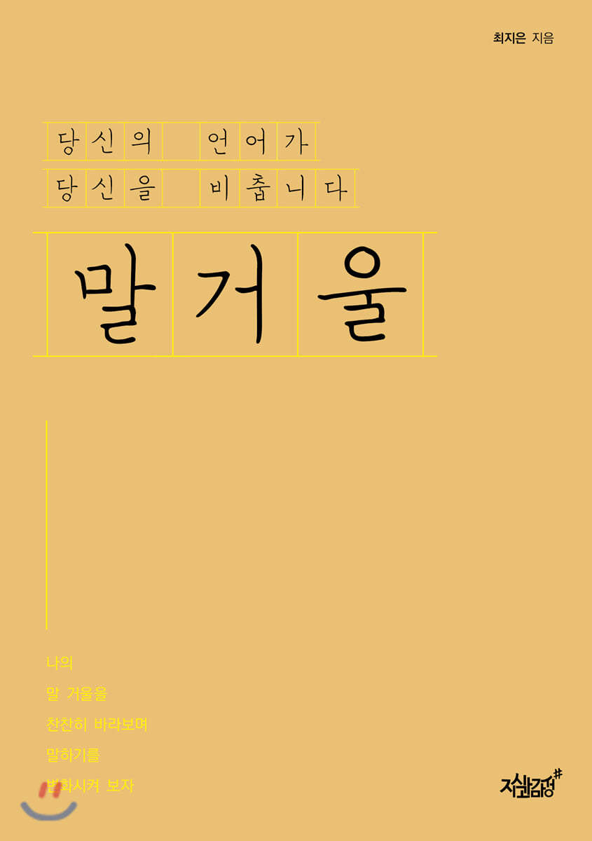 도서명 표기