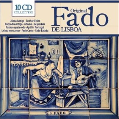 Original Fado de Lisboa (리스본 파두)