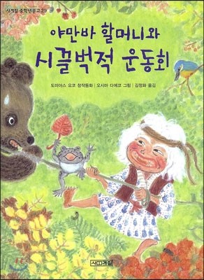 도서명 표기