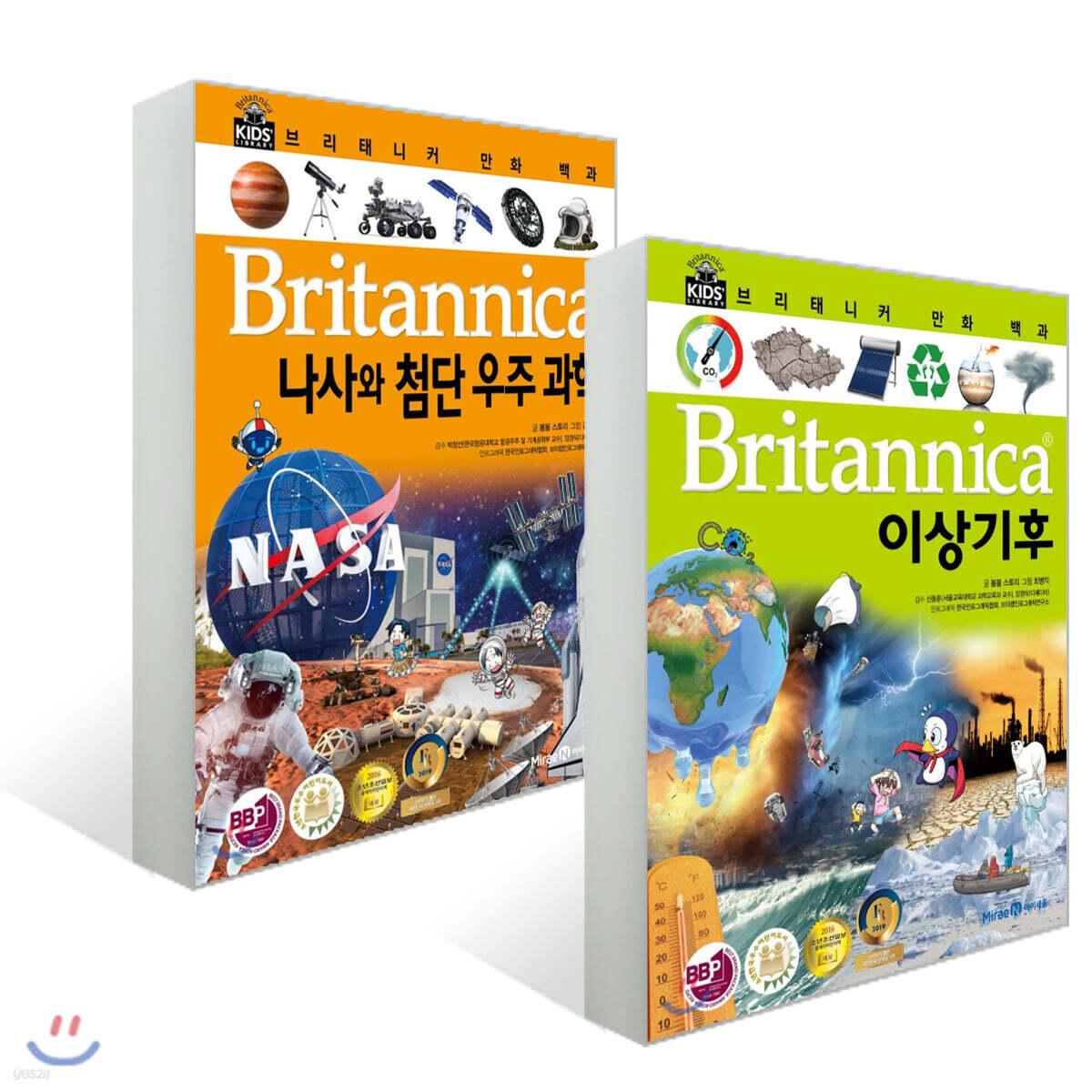 브리태니커 만화 백과 : 이상기후 + 나사와 첨단 우주 과학 세트