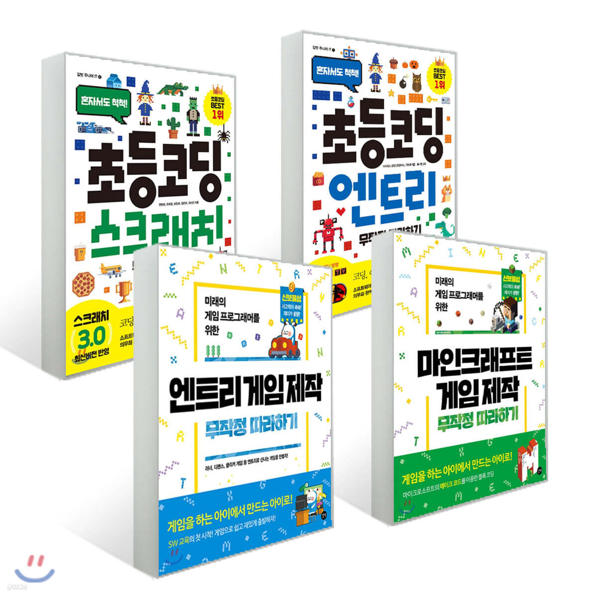 초등 코딩, 게임 제작 무작정 따라하기 4권 세트