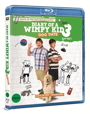 윔피 키드 3  : 블루레이