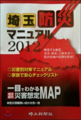 ޫ˫嫢 2012