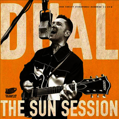 Al Dual — Sun Session 앨범 커버