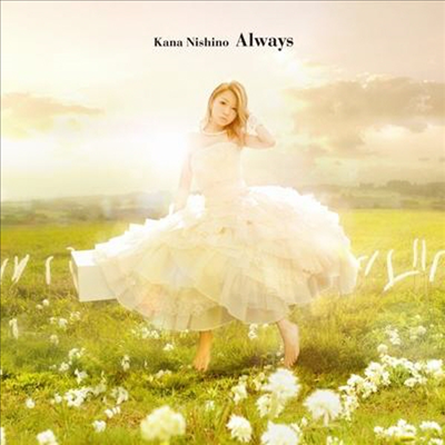 Nishino Kana (Ͻó ī) - Always (CD)