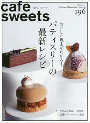 cafe－sweets 196