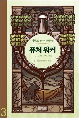 도서명 표기
