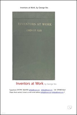 ߸ǰ  ߸ (Inventors at Work, by George Iles)