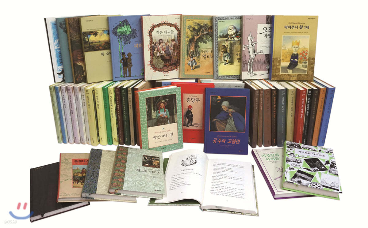 네버랜드 클래식 50권 세트 (2박스)