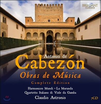 Claudio Astronio 안토니오 데 카베존: 음악 작품집 (Antonio de Cabezon: Obras de Muica)