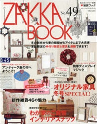 ZAKKA BOOK  49