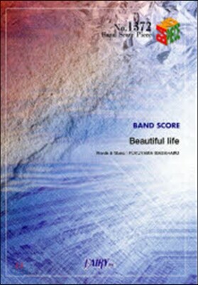 樂譜 Beautiful life 福山