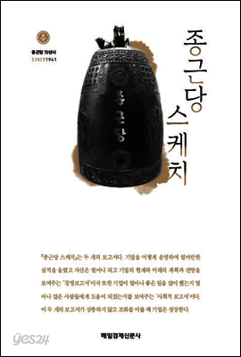 종근당 스케치