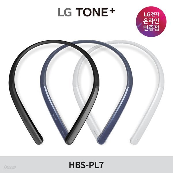 [LG정품] LG톤플러스 HBS-PL7 블루투스 이어폰/HBSPL7